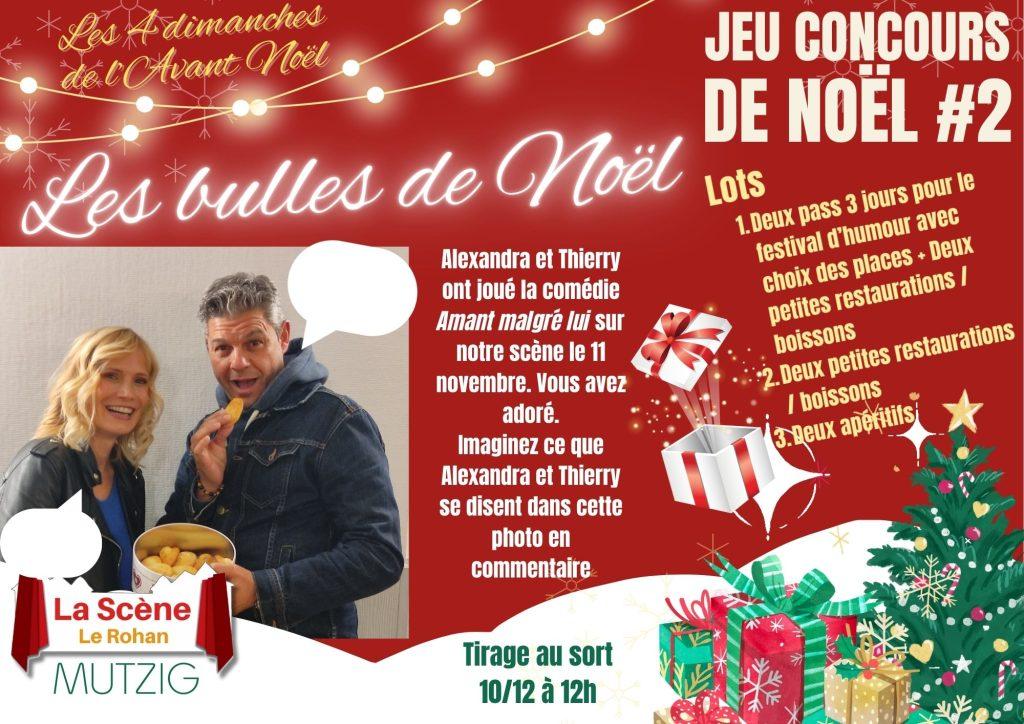 Jeu concours de Noël n°2